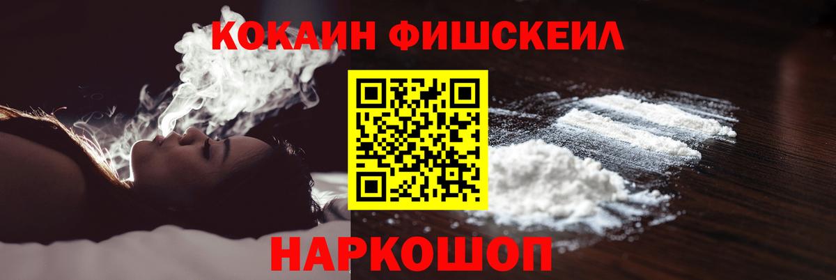 Лабытнанги  COCAIN Перу  Вход с VPN 