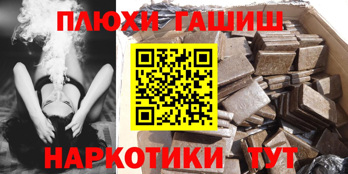цены   Гашиш  Гашиш гашик  Лабытнанги  Вход с VPN  Гашиш гарик 