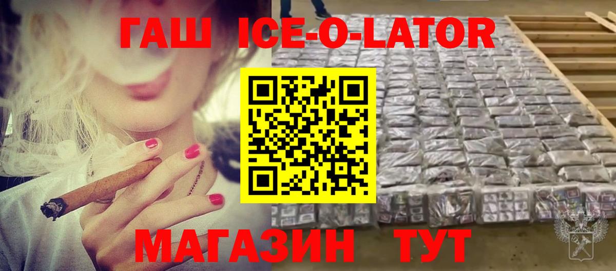 ГАШИШ 40% ТГК Лабытнанги