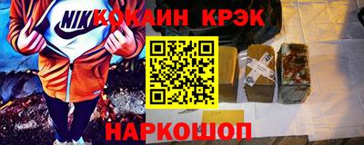 героин Кингисепп