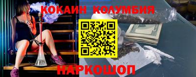 кокс Кинель