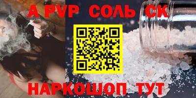 дживик Кимры