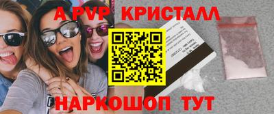 героин Кингисепп