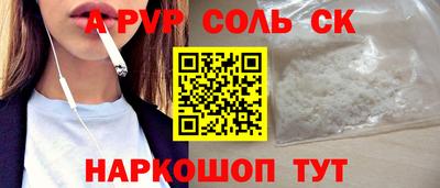 героин Кингисепп
