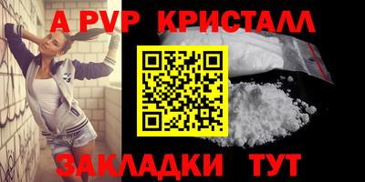дживик Кимры