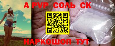 героин Кингисепп