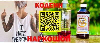 героин Кингисепп