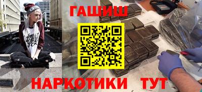 героин Кингисепп