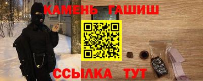 героин Кингисепп