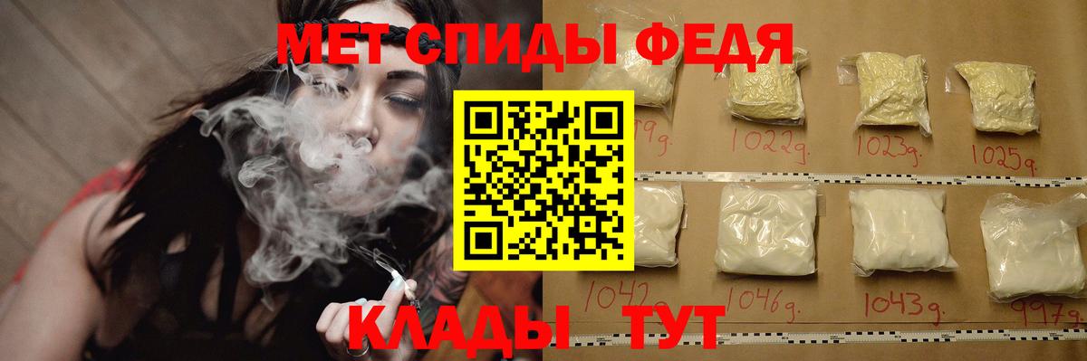 Метамфетамин Methamphetamine  Вход с VPN  Лабытнанги 