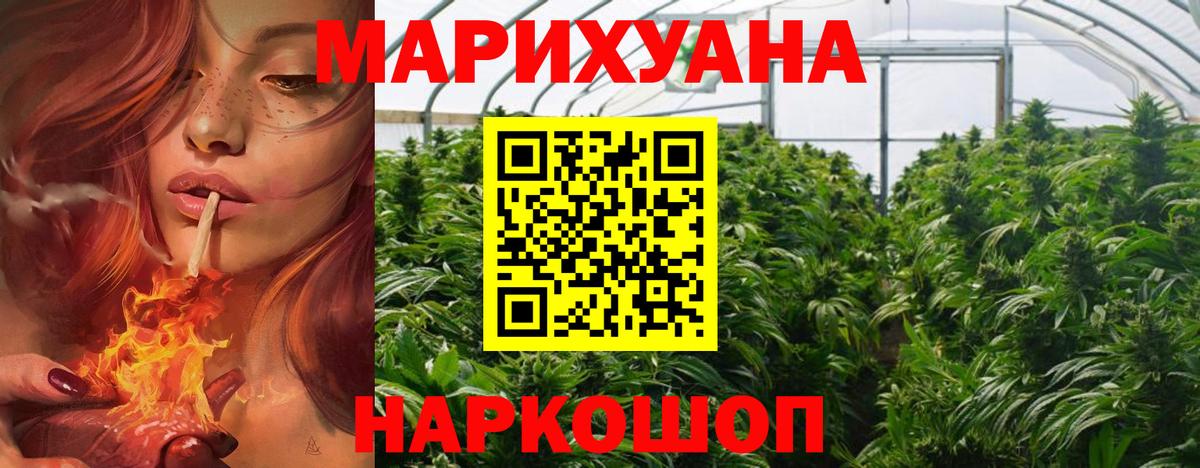 Канабис тримм  Вход с VPN  Конопля Amnesia  Лабытнанги  Марихуана планчик 