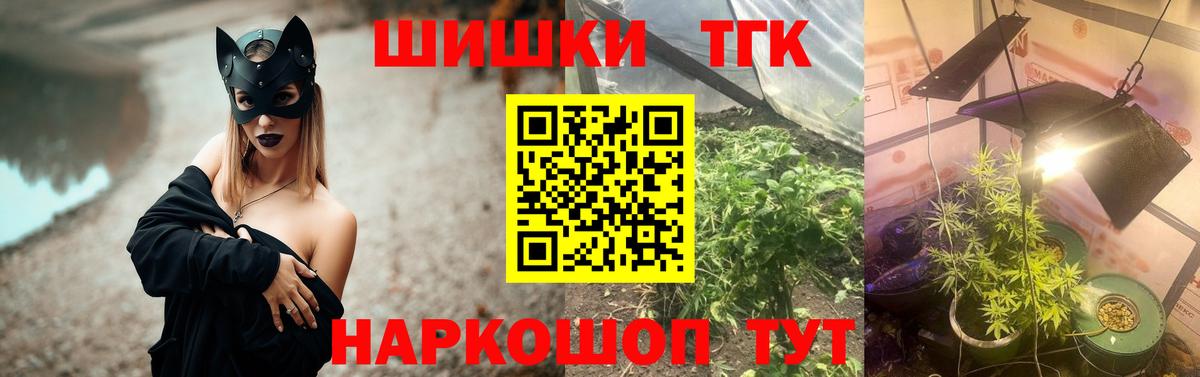Марихуана марихуана Лабытнанги
